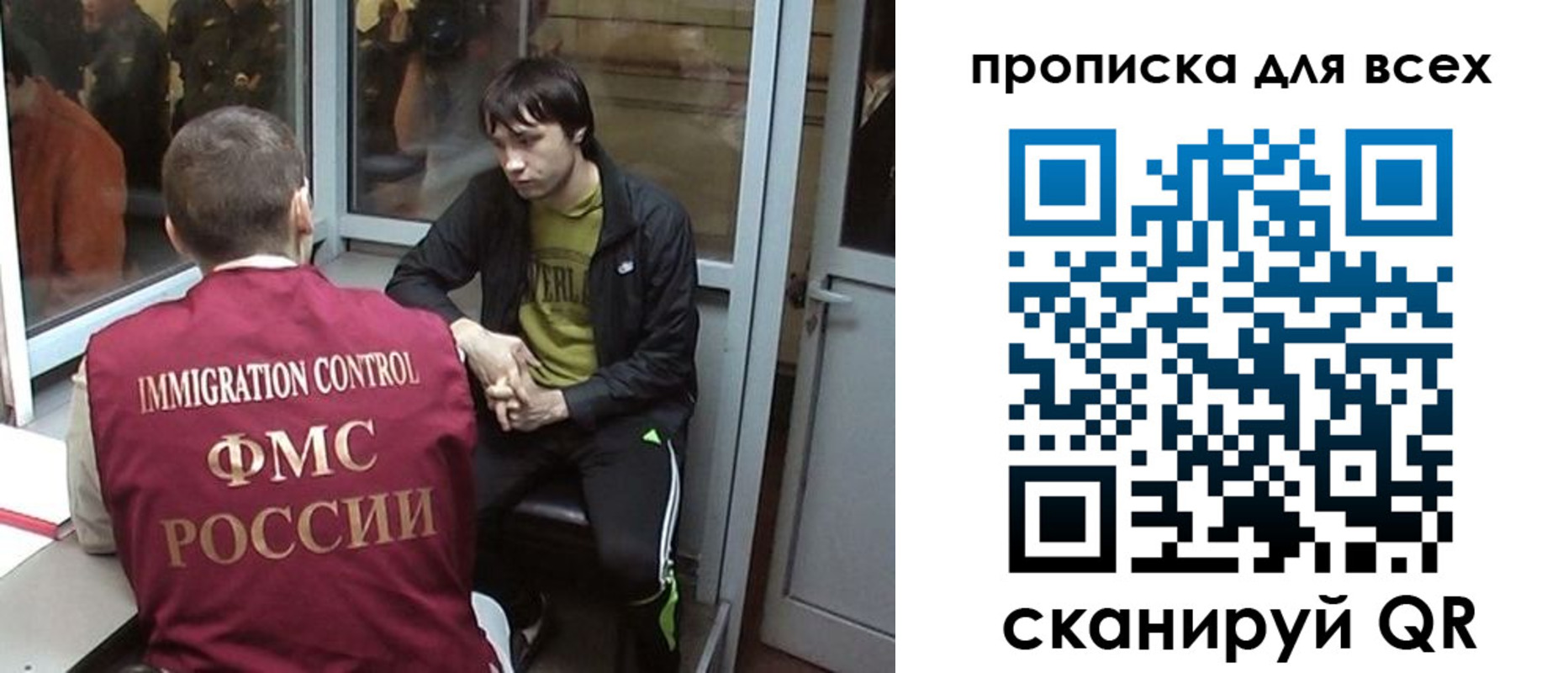 прописка гарантия в Яранске