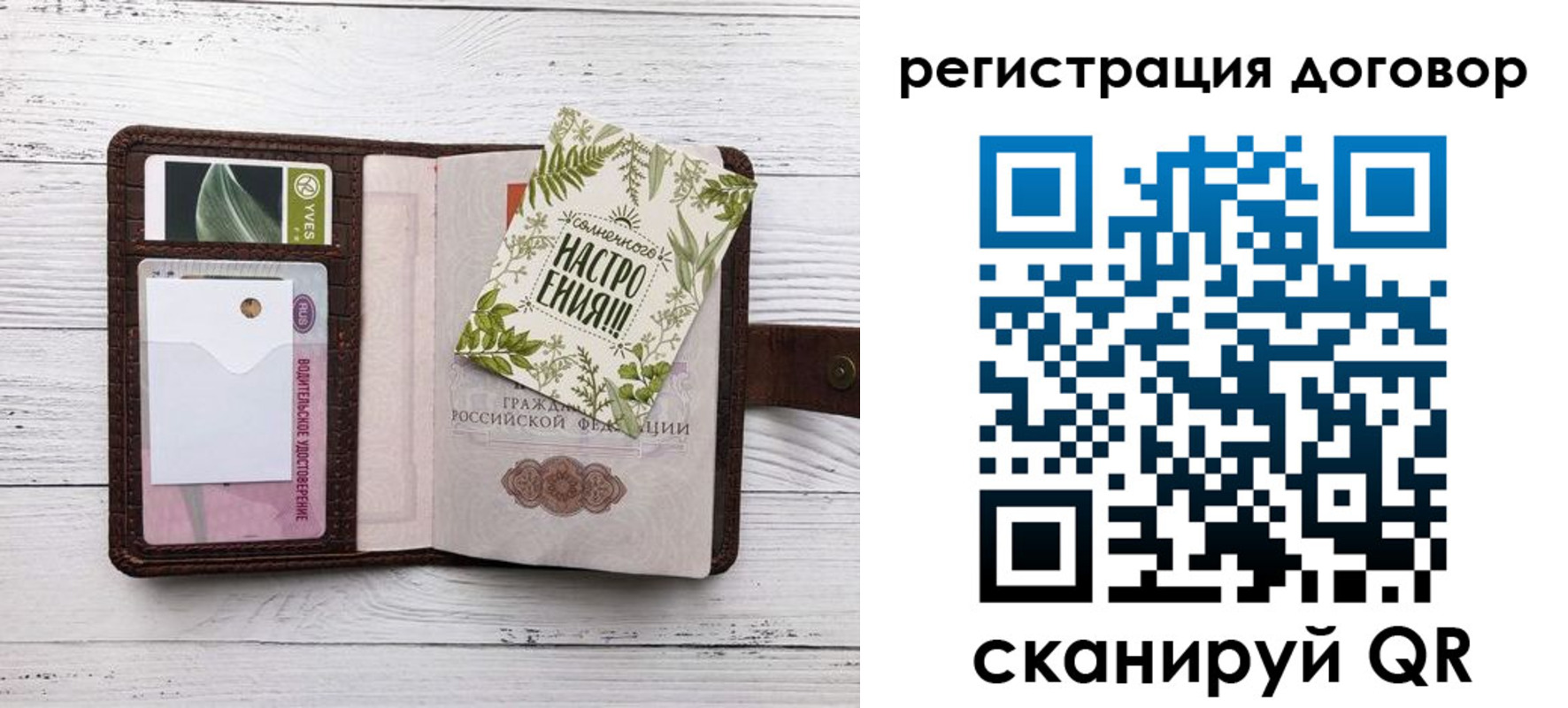 где прописаться в Яранске