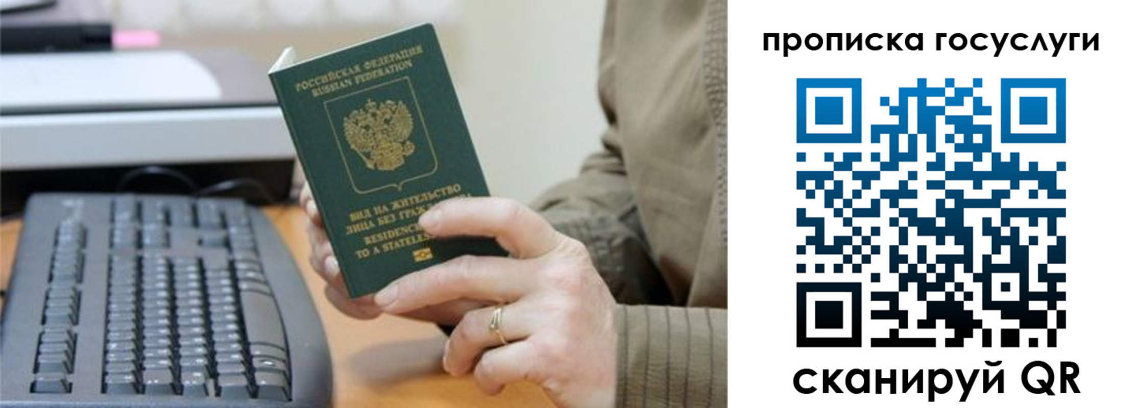временная регистрация собственник в Яранске