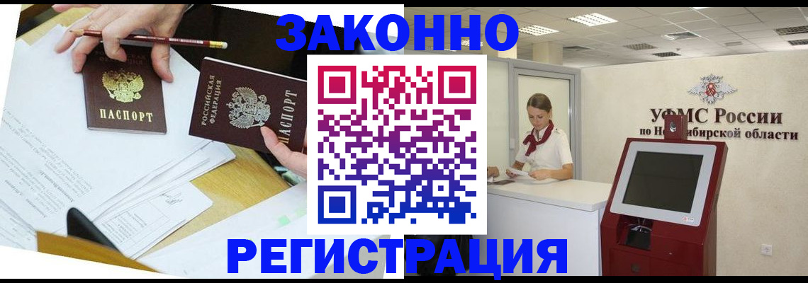 временная регистрация адрес в Яранске