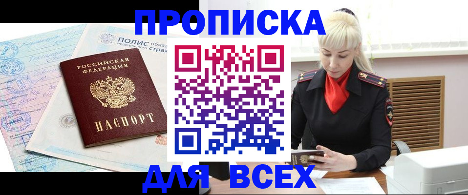 регистрация для дет. сада в Яранске