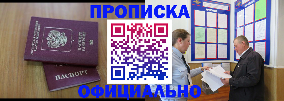 миграционный учет в Яранске